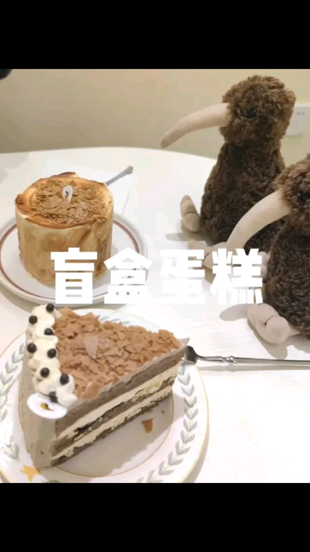 福州的魔法橱窗,一起来吃盲盒蛋糕吧