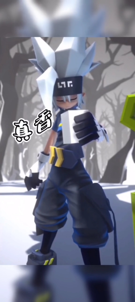 #凹凸世界#格瑞好可爱啊