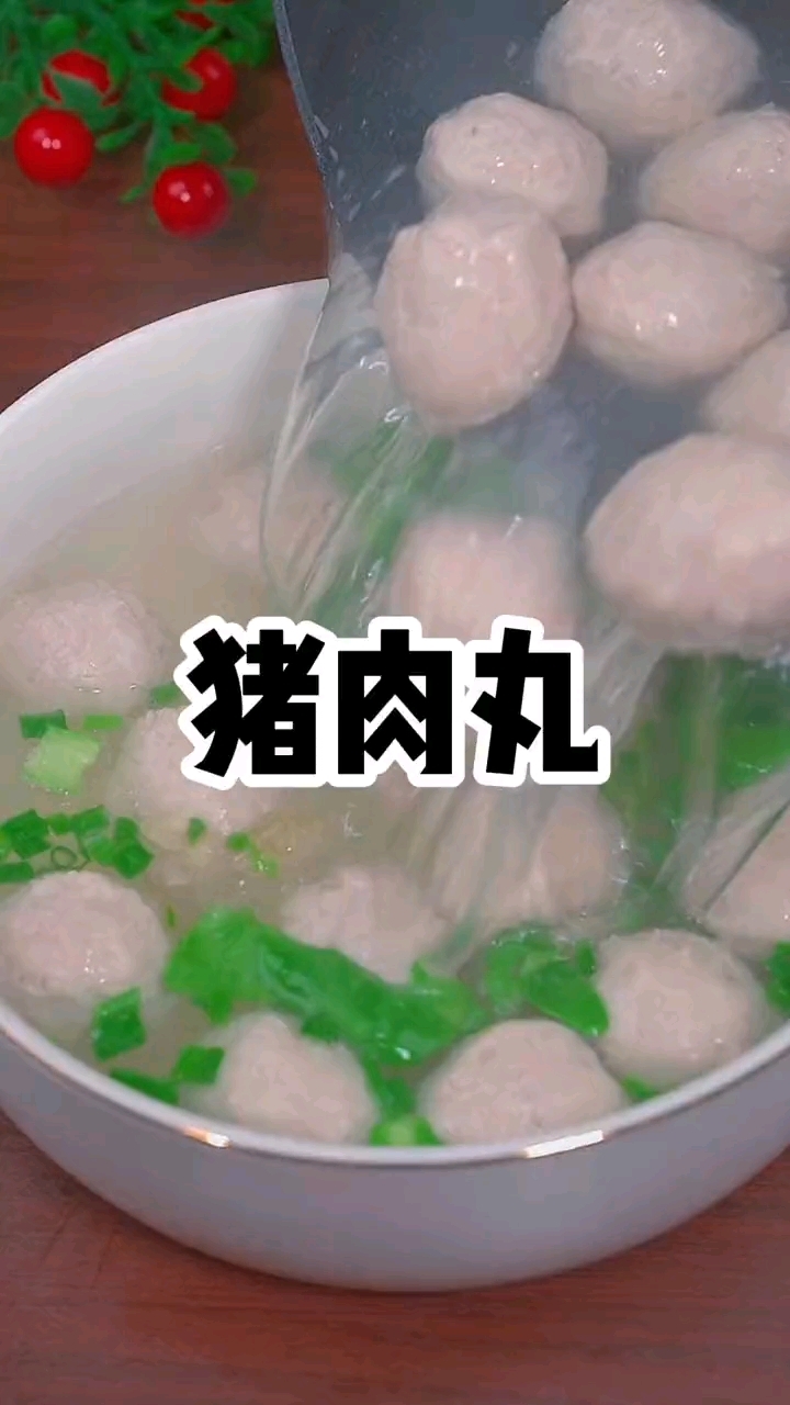 在家里做肉丸怎么做