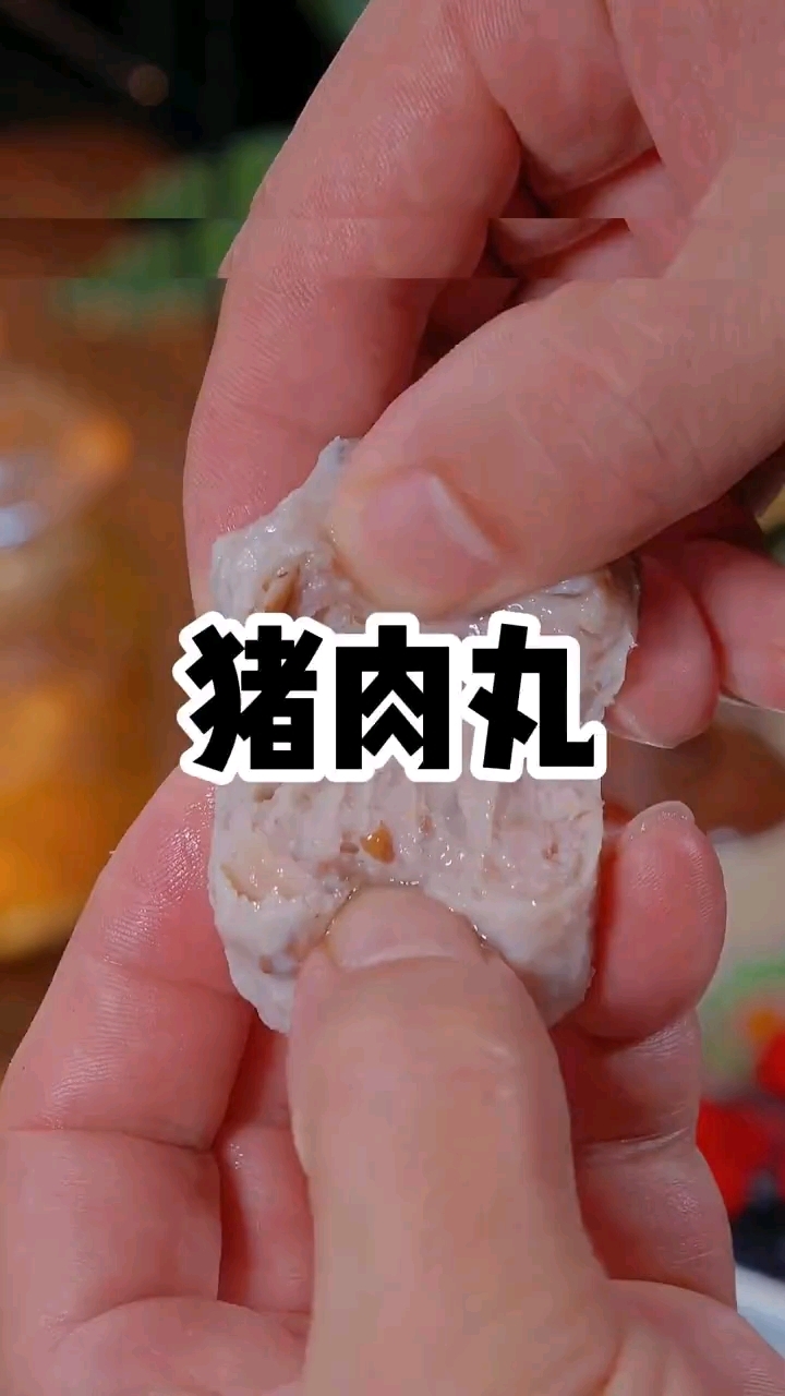 自己在家做猪肉丸怎么做更好吃呢