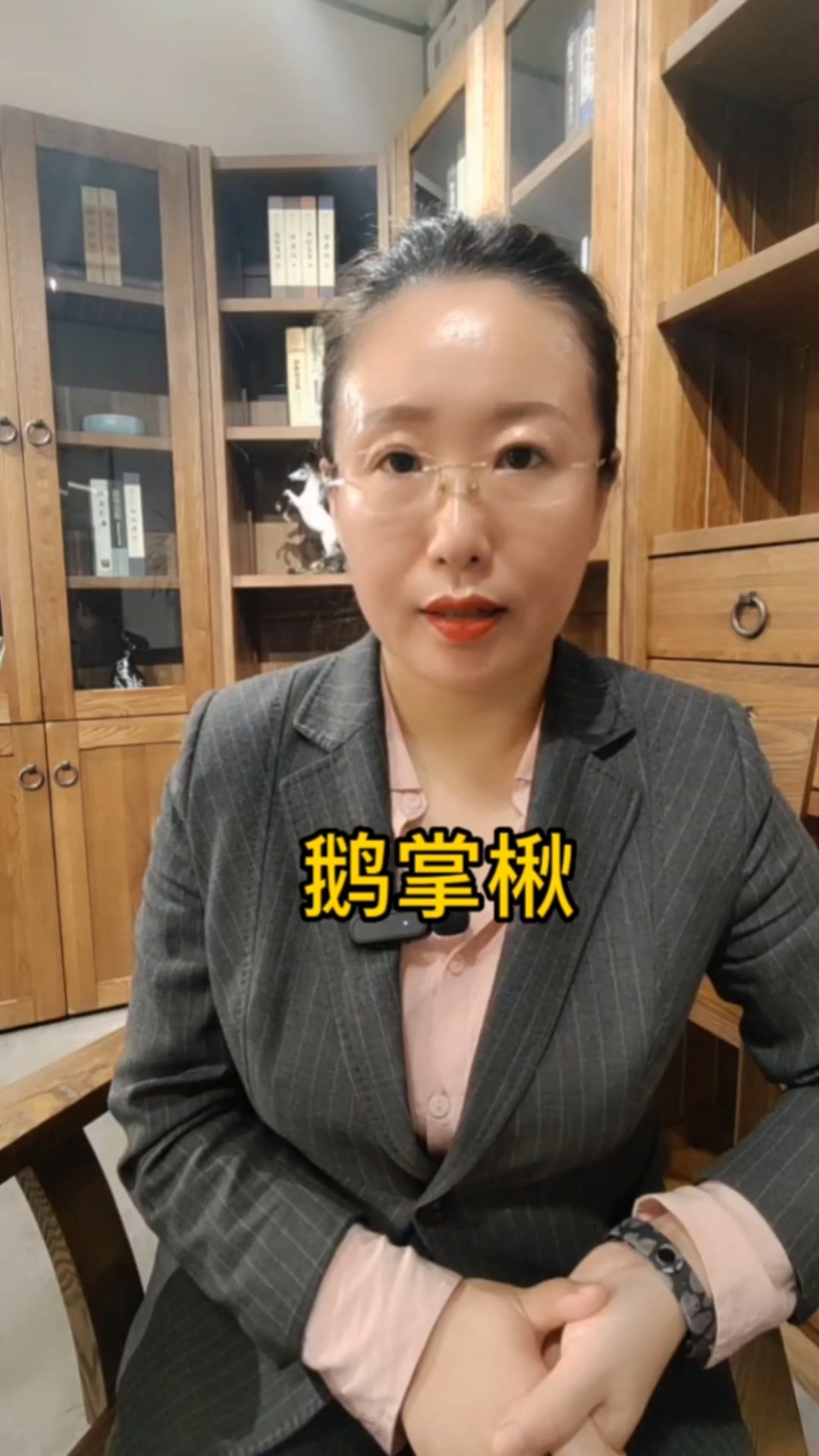 什么是鹅掌楸,鹅掌楸有哪些优缺点