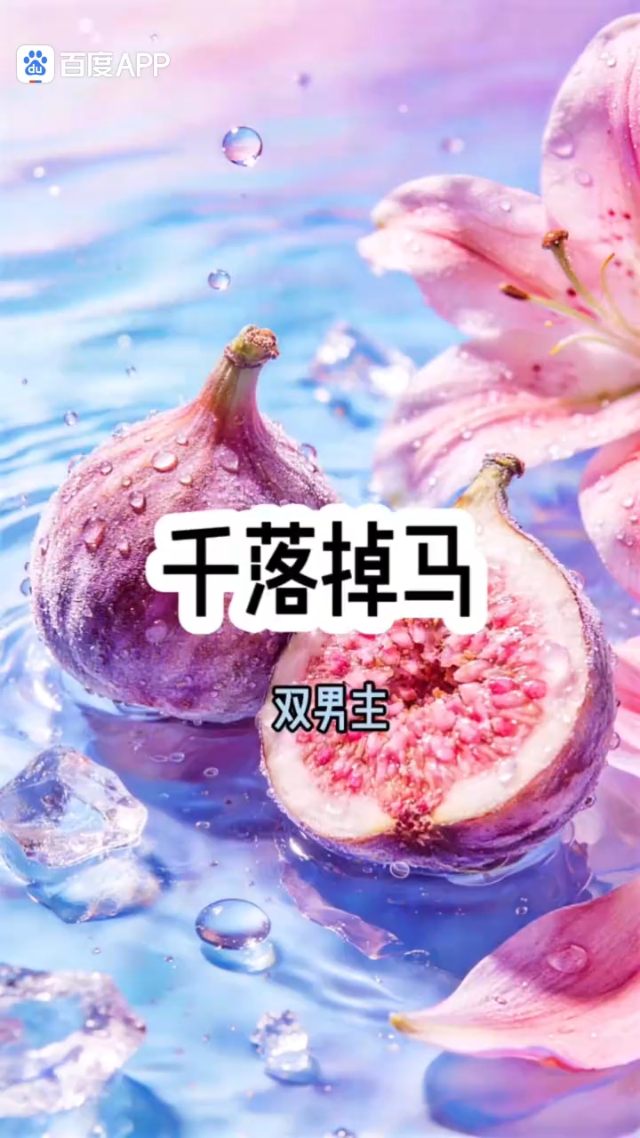 双楠主