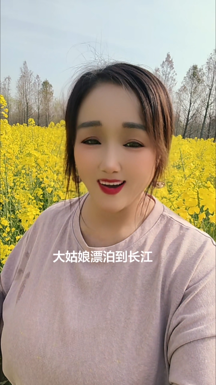 四季歌#油菜花田的微笑# #老歌越听越有味# #句句入心的歌曲#