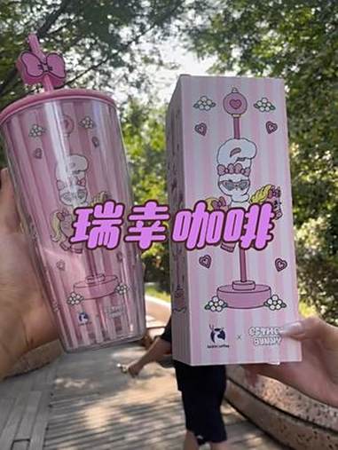 都去喝多肉桃桃,太好喝啦 瑞幸联名艾丝乐小兔 瑞幸出桃 奶茶少甜轻美式少苦 瑞幸桃桃全粉系