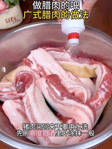 我应该是今年第一批做腊肉的吧 广式腊肠 的做法分享给你 腊肉的腌法 腊肉 广东dou知道