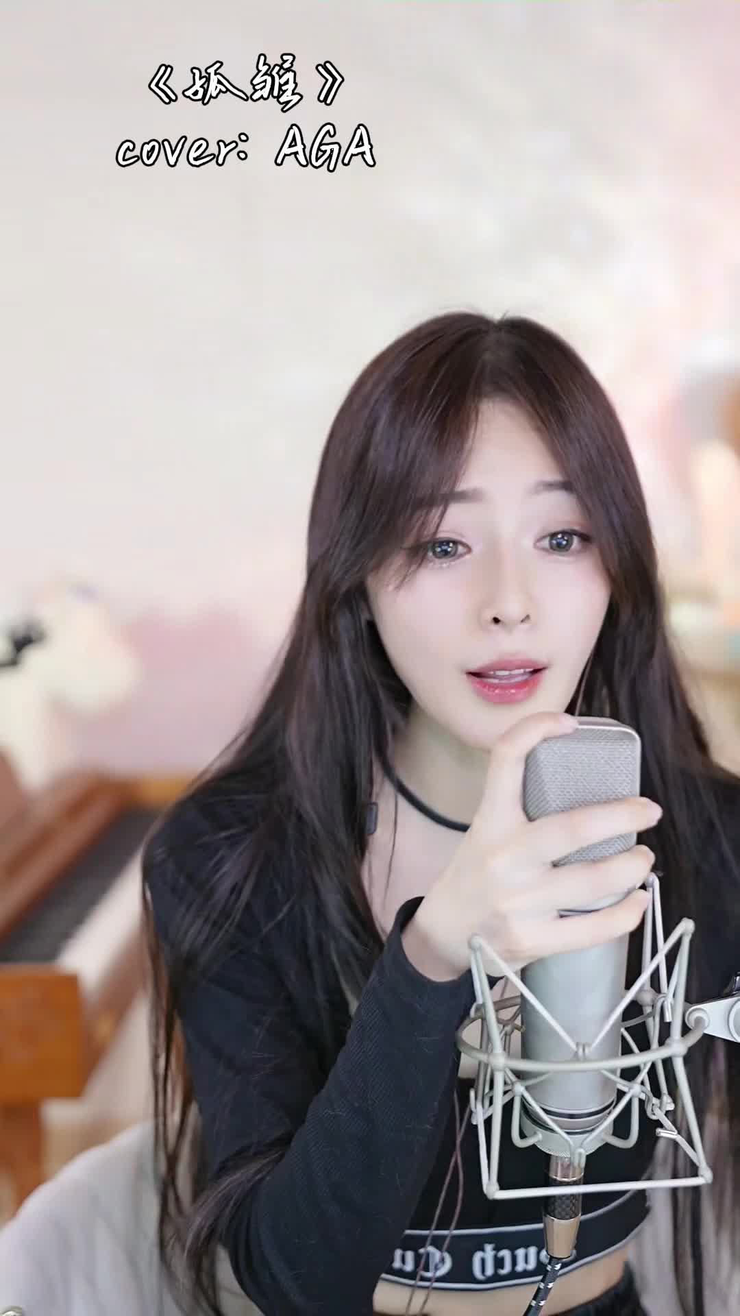 我也赶流行唱一下这首最近很火的歌