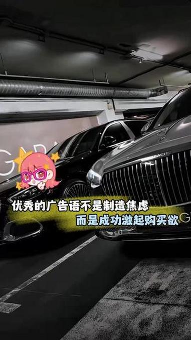 听到这些广告语，半夜都想起来去搬砖了 奔驰 奥迪 娱乐评论大赏 LV