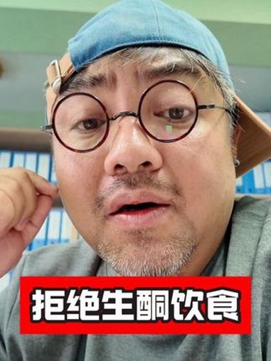 拒绝生酮饮食，断碳如断命！吴敏彩超 全民健康素养提升 体重管理 国家卫健委减肥食谱