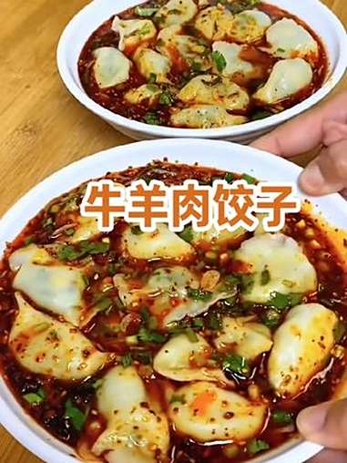 「顺丰发3斤送2斤=到手5斤/150个」牛羊肉饺子猪肉韭菜 手工水饺 水饺 好吃不贵经济实