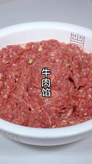 牛肉馅 这样调可以包饺子 包馄炖和包子 鲜美又多汁拌啥都好吃。#牛肉馅#饺子馅