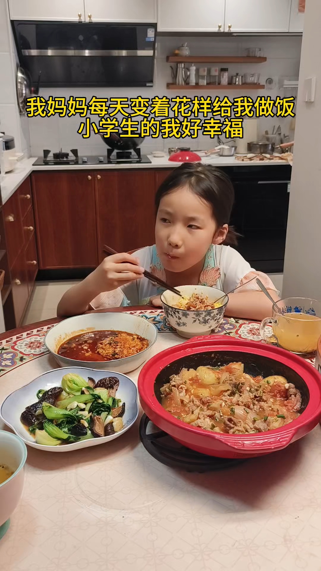 给家里三年级女儿做早餐,幸福感满满!