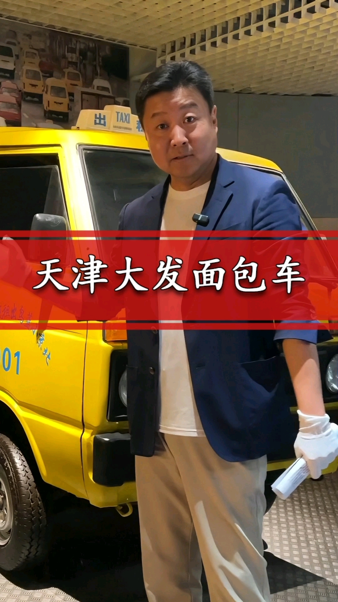 天津大发微型面包车