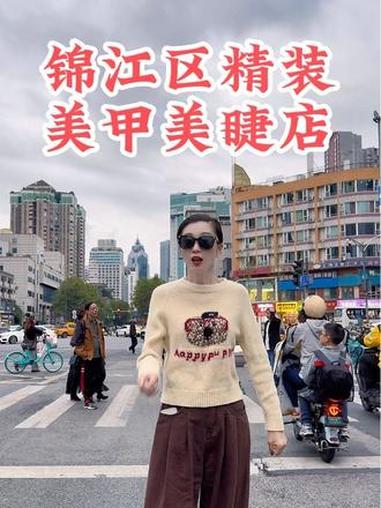 成都商铺转让,锦江区经营4年,2000个会员美甲美睫店转让!编号:10213_面积:18㎡