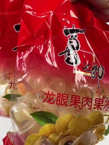 喜之郎果冻 喜之郎龙眼果肉果冻 解馋 超好吃 好吃不贵经济实惠