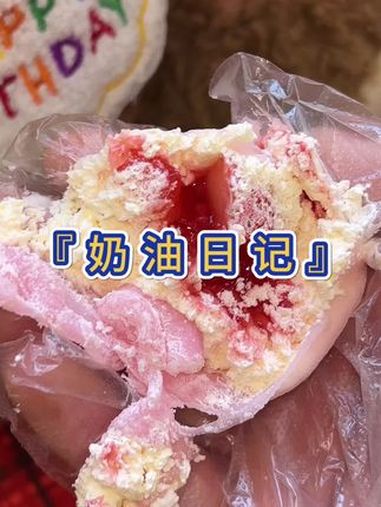 新年第一个蛋糕必须是草莓蛋糕