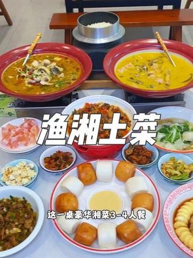 就在宝安福永同泰时代广场附近,这家渔湘土菜,现在抖音团购99就可以吃到这一桌豪华湘菜3到4