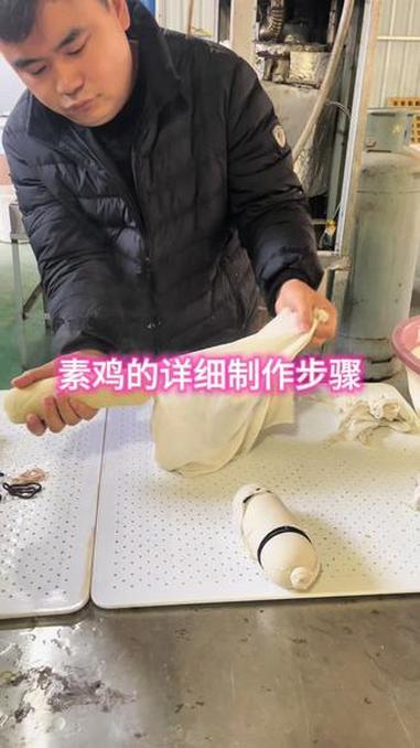 素鸡的制作工艺,大家记得点赞收藏奥。豆制品千人千孔千种做法 豆制品 经验分享 豆腐