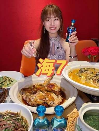 江苏菜配海七,13城一起来干杯 十三城味酒要海7