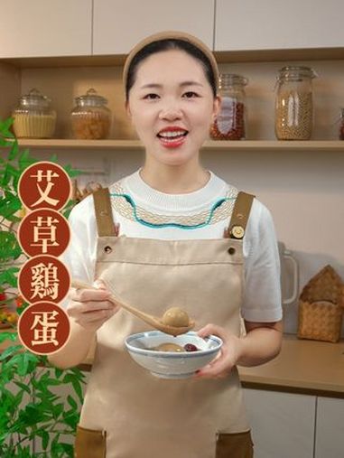 都说艾草全身都是宝,用来煮艾草鸡蛋汤,每个女生都喜欢 艾草鸡蛋 养生汤 家常菜