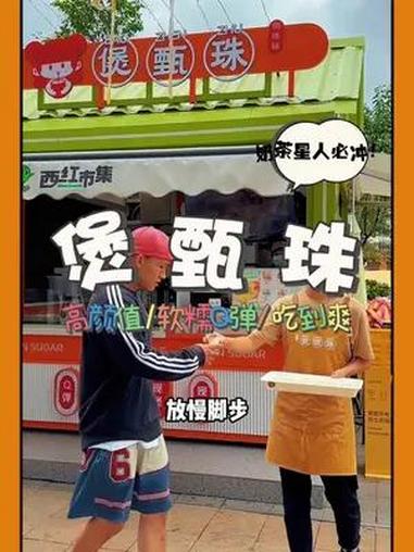 老红糖珍珠鲜奶茶等待您来品尝哟