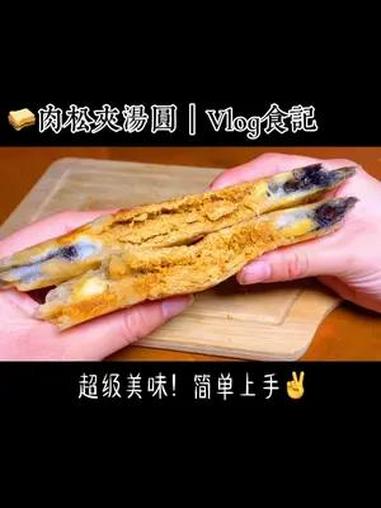 听抖爸爸说,这个点在玩手机的人最多容我来测试一下!美食 九阳知食