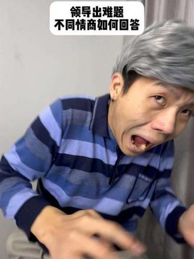 鱼是好鱼,就是不太好#抽象 #高情商 #万物皆可拟人化