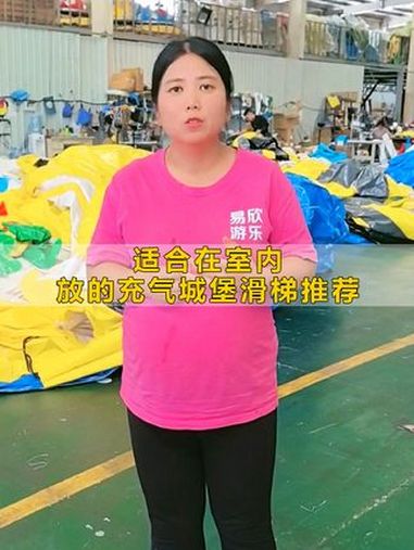 适合室内的充气城堡滑梯推荐,有150平的,180平的和200平的。主要有小黄鸭主题,蛋糕系