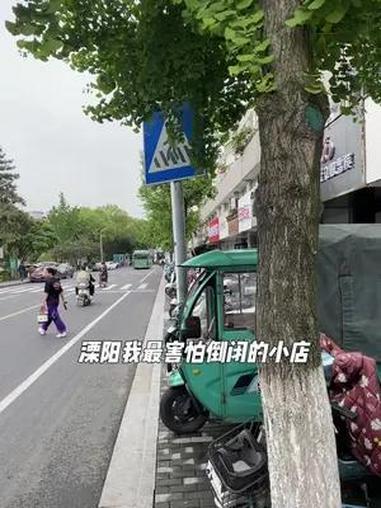 溧阳我最害怕倒闭的早餐店 我为溧阳宣传第一期|我最害怕倒闭的小店