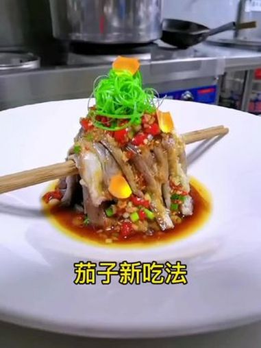 秋天的茄子好吃的做法。美食 冷菜 创新菜 凉菜系列 摆盘