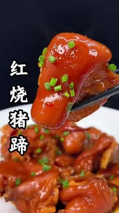 软烂入味的酱猪蹄 #先在互联网云吃个年夜饭 #红烧猪蹄 #猪蹄新吃法 #抖音美食教程 #妈