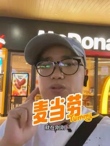 麦当劳双份板烧鸡腿堡套餐入会购买只要36.5,目前是预售,赶紧囤!板烧鸡腿堡 麦当劳