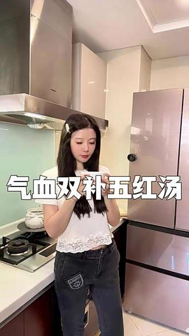 别小看这三样!只要倒水里煮一煮,帮过很多人 五红汤 喝出好气色 每日一个养生小知识 秋季养