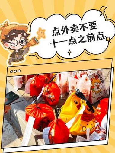不要这样哇,我们只是想吃干净的饭 黄焖鸡 外卖 315 大数据推荐给有需要的人