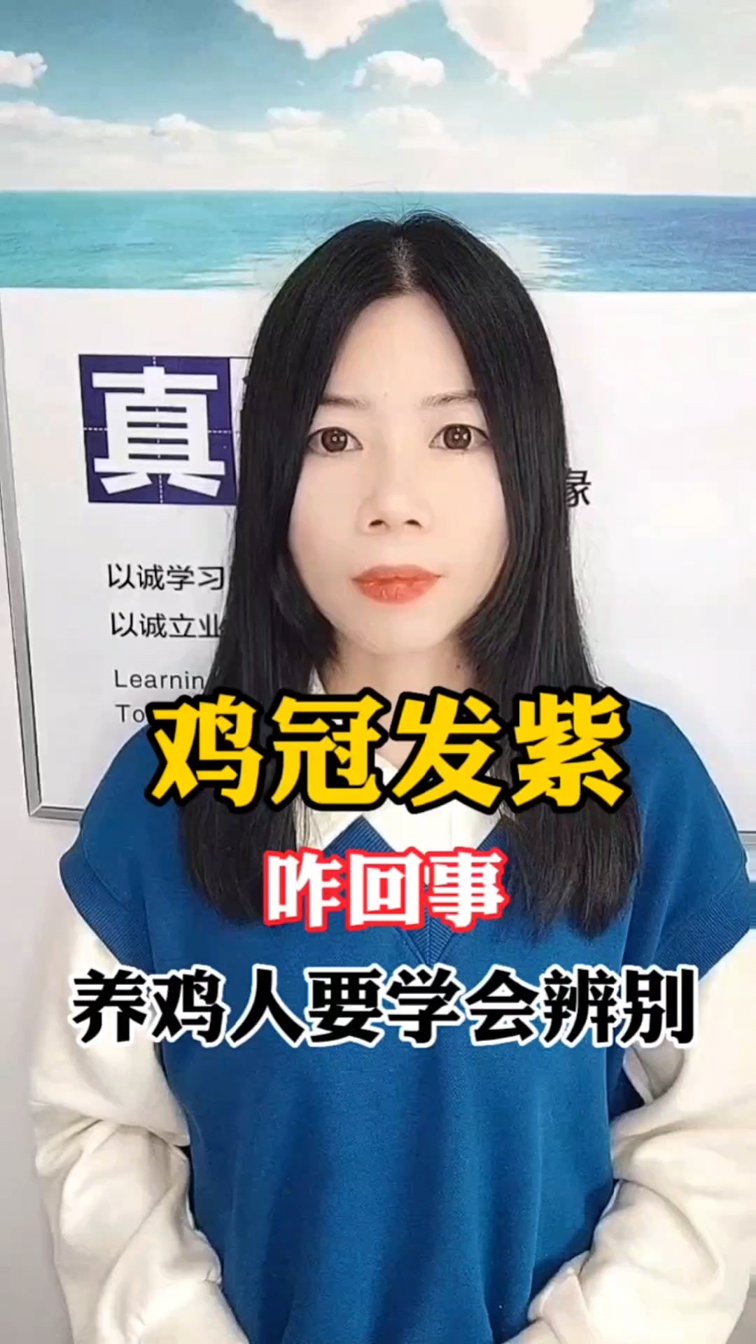 鸡冠发紫咋回事?影子来揭秘!养鸡人记得点赞收藏