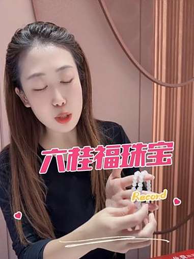 六桂福珠宝新店开业优惠力度真大!珠宝首饰 时尚饰品 饰品首饰 黄金首饰 新店开业