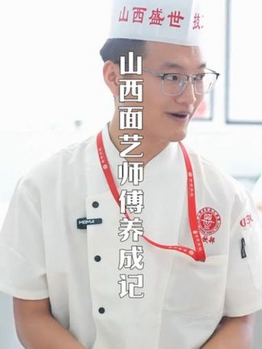 山西面艺师傅养成记(三)泡泡油糕的做法来啦!快把视频推给你们家爱做饭的人吧~ 山西让山西人