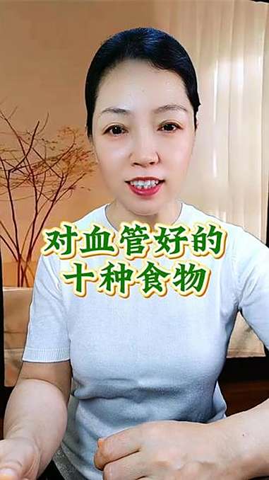 健康科普 健康养生 营养健康 合理饮食 吃出健康@DOU+小助手