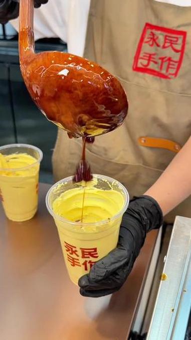 砂之船新开的!永民手作奶茶!好好喝 #谁懂这一口的好吃程度 #永民手作 #花式新吃法