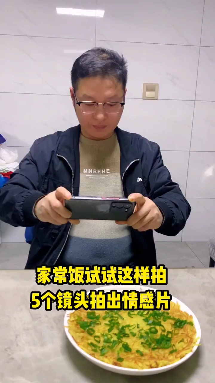 今天花了一包香烟请了一个帅哥!家常饭5个镜头拍出情感片