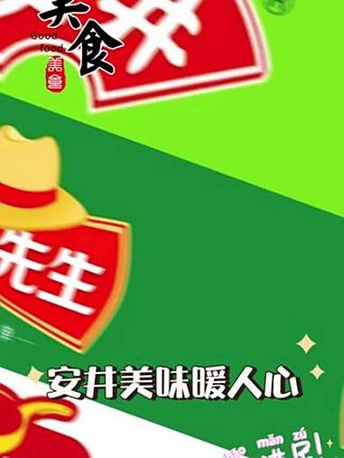 快来一起尝个鲜 火锅食材 烧烤食材 快来围观 牛肉丸