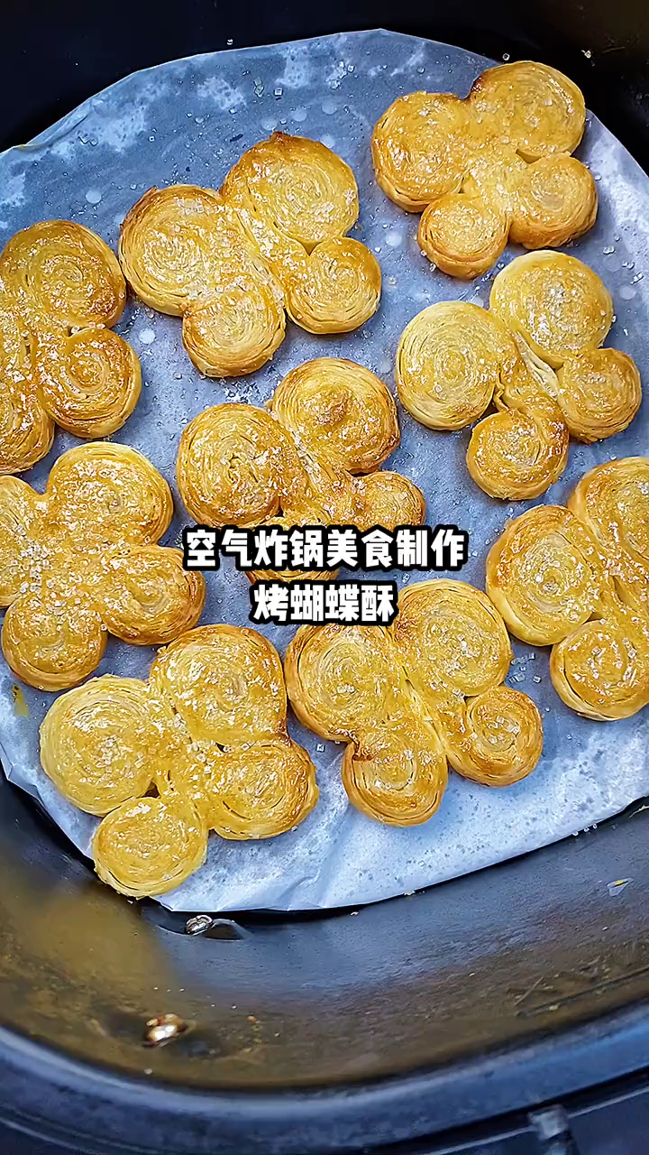 万能手抓饼做的蝴蝶酥。香甜酥脆比外边买的甜点还要好吃