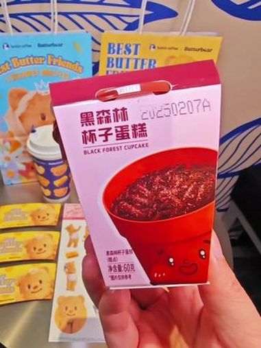 来瑞幸吃甜品!黑森林杯子蛋糕 瑞幸甜蜜CP 瑞幸下午茶 瑞幸联名黄油小熊 小黄油拿铁升级回
