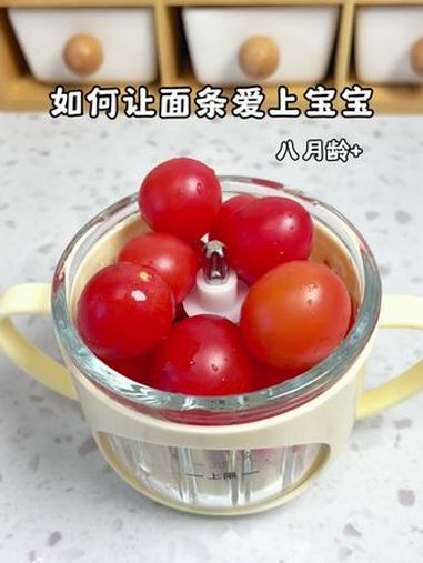 第73集|如何让宝宝爱上面条?试试把长面变成粒粒面,让宝宝轻松从糊糊度过到颗粒状食物 宝宝