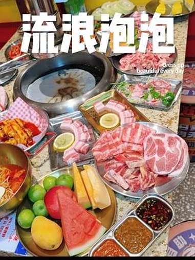 破破烂烂的烤肉店 流浪泡泡68畅吃补贴 今天开始随买随用!烤肉 烤肉自助 流浪泡泡 破破烂