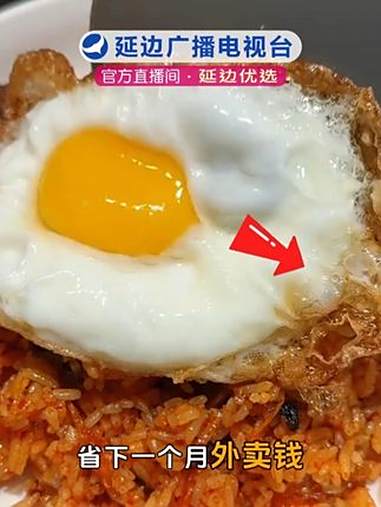 来延边优选直播间 品尝正宗地道的延边朝鲜族辣白菜 延边美食 延边旅游 美食推荐 优选好物 