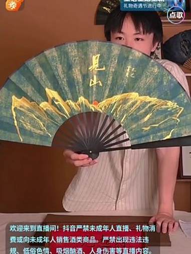 只有经历过黑夜才能等待日出,只有经历漫长的播种才能静待花开 文玩折扇 古风扇子 国粹传承 