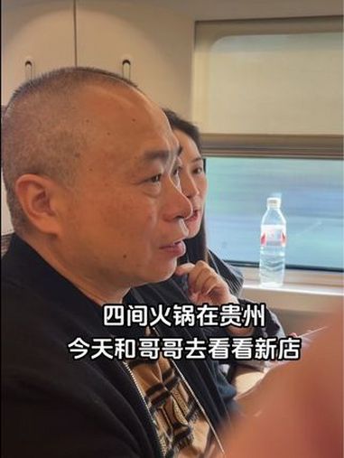 贵州有想了解四间火锅的嘛?正宗重庆老火锅店推荐 四间火锅 美女老板的日常 餐饮创业 老板娘