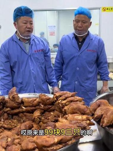 这个猪蹄真的很好吃，关键现在价格也特别划算，有喜欢吃的赶紧去拍#好吃到停不下来 #开袋即食