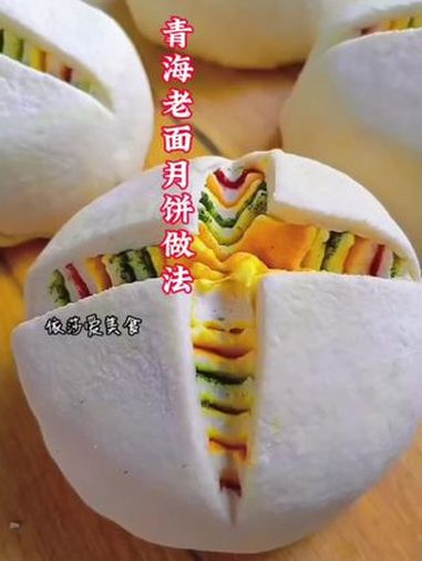 姐妹们要的青海老面月饼做法来咯 做老面的碱得要放饱满一点 青海月饼 中秋月饼 月饼制作