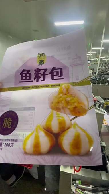 梅菜扣肉包装袋、红烧肉/狮子头包装袋、酸菜鱼包装袋、宫保鸡丁/鱼香肉丝包装袋、牛油火锅底料